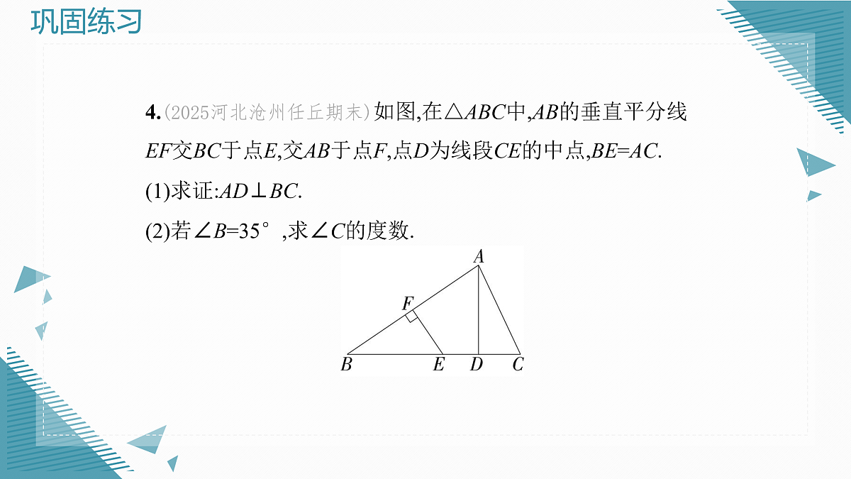17934113第8页