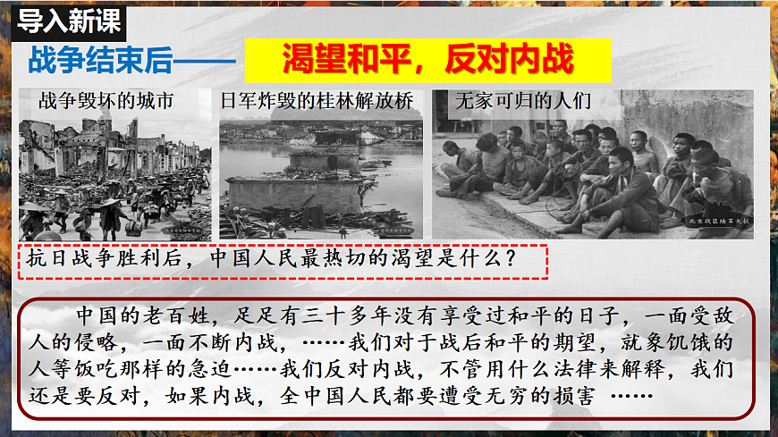 17934118第1页