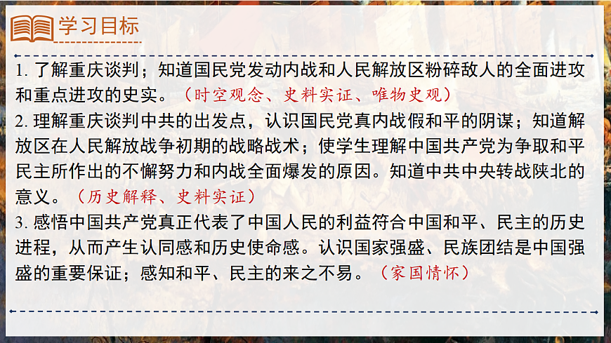 17934118第3页