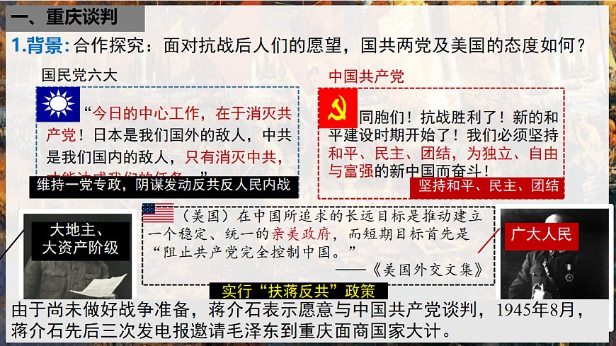 17934118第4页