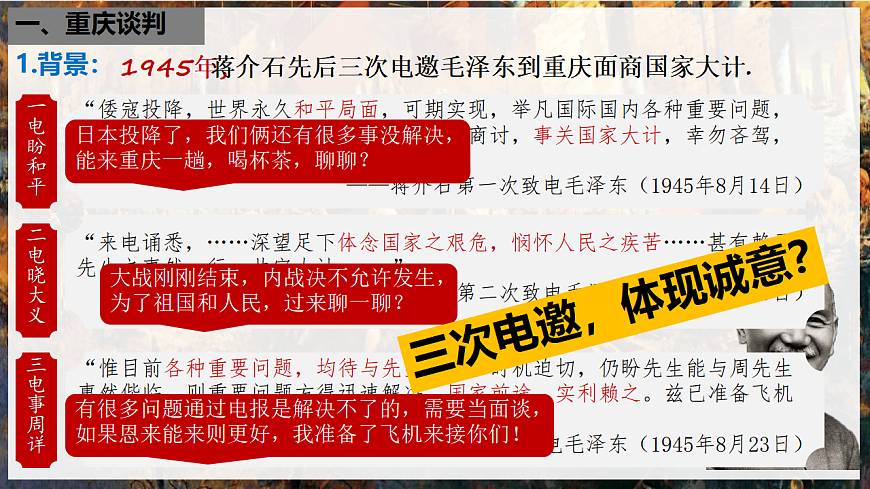 17934118第5页