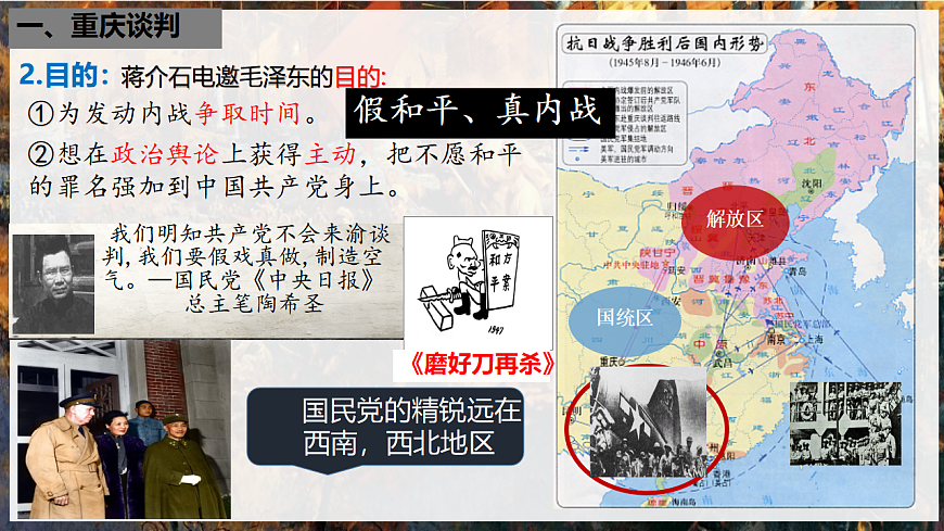 17934118第6页