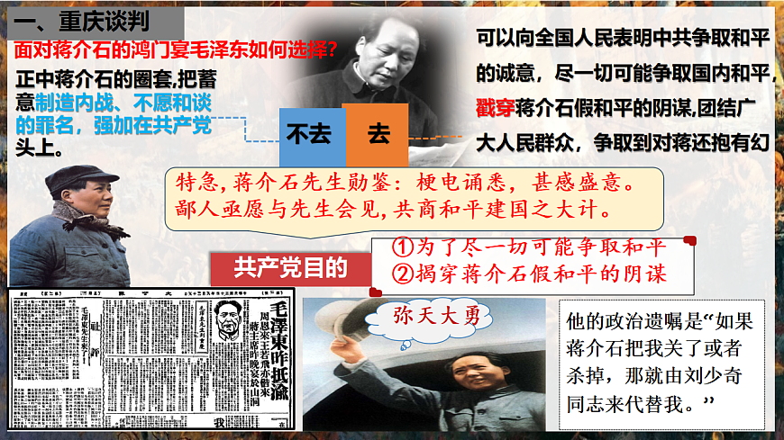 17934118第7页