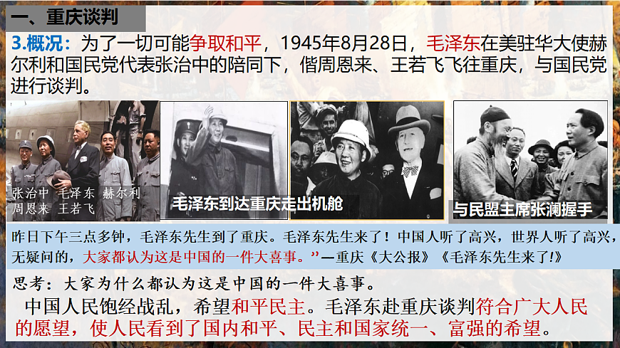 17934118第8页