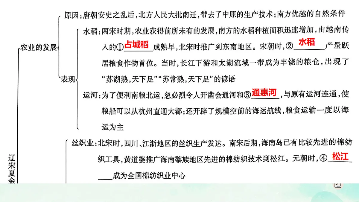 17934121第1页