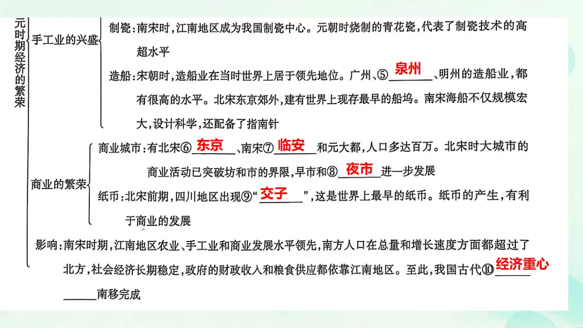 17934121第2页