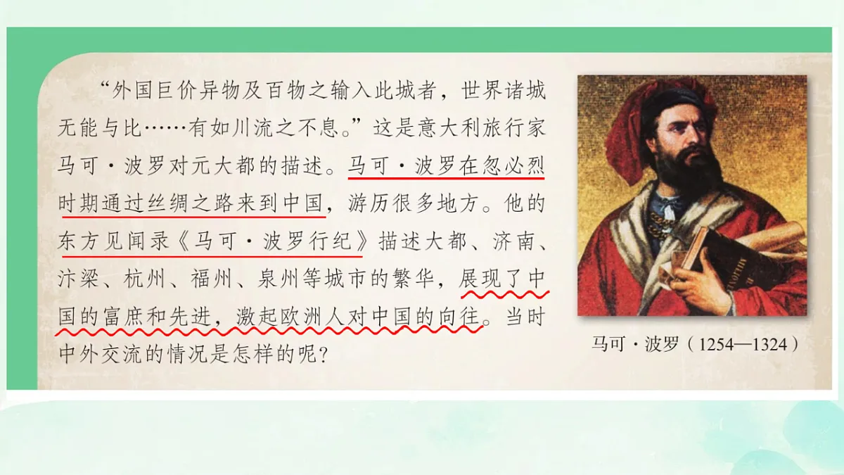 17934121第3页