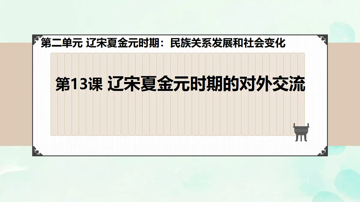 17934121第4页