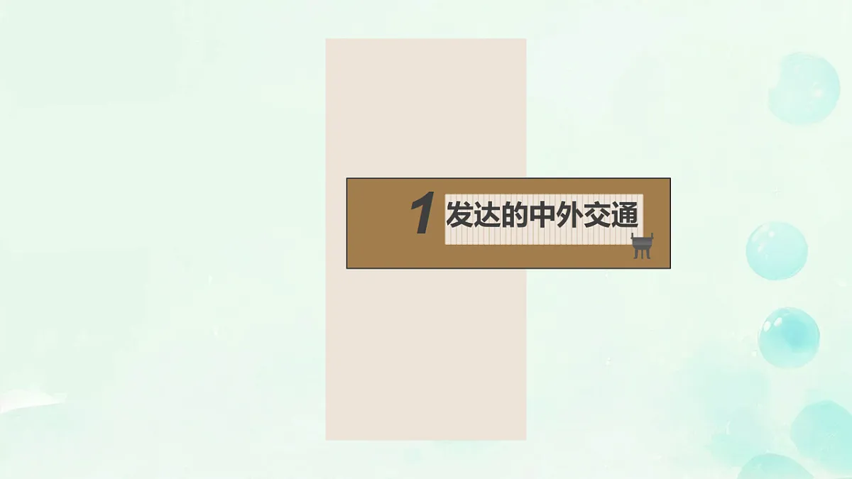 17934121第5页