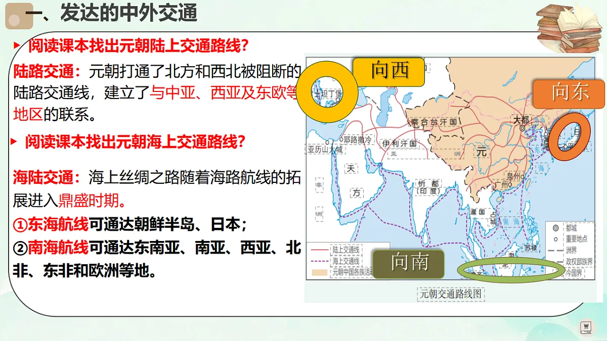 17934121第7页