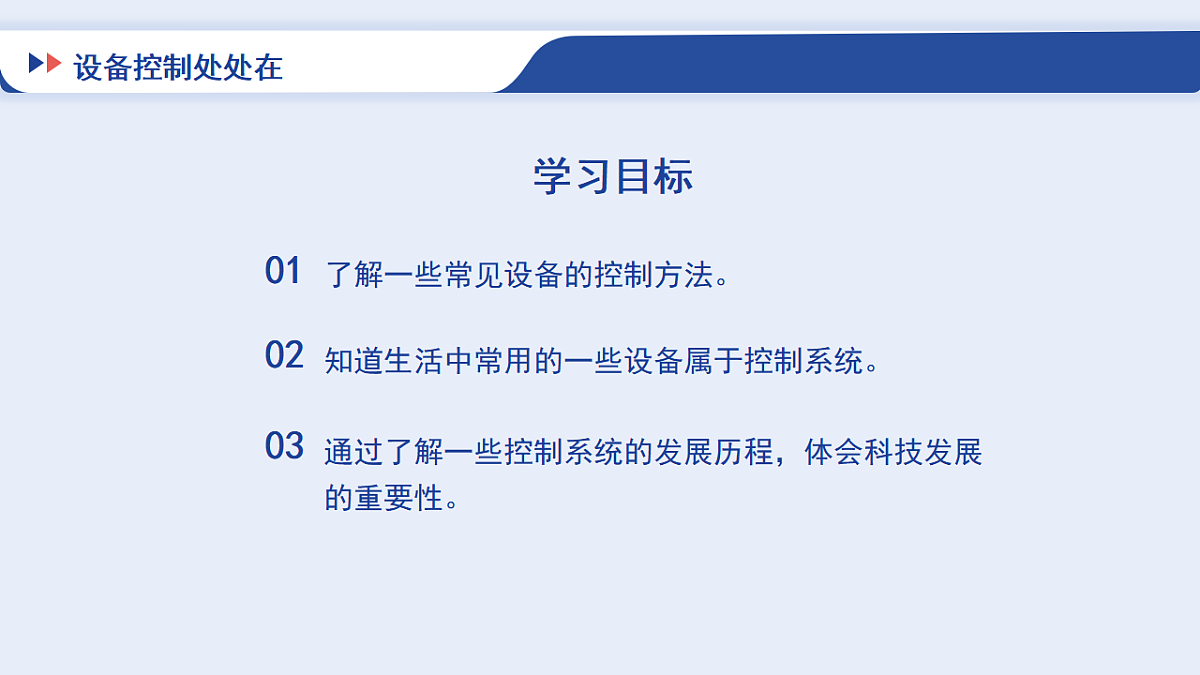 17934123第2页
