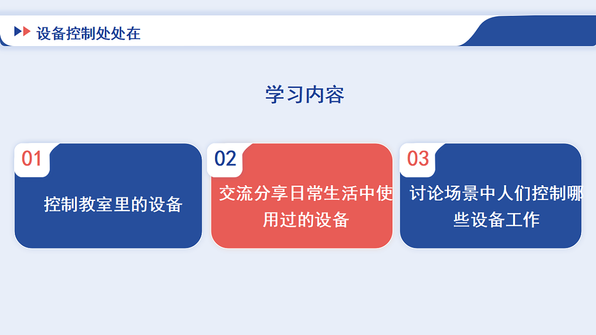 17934123第4页
