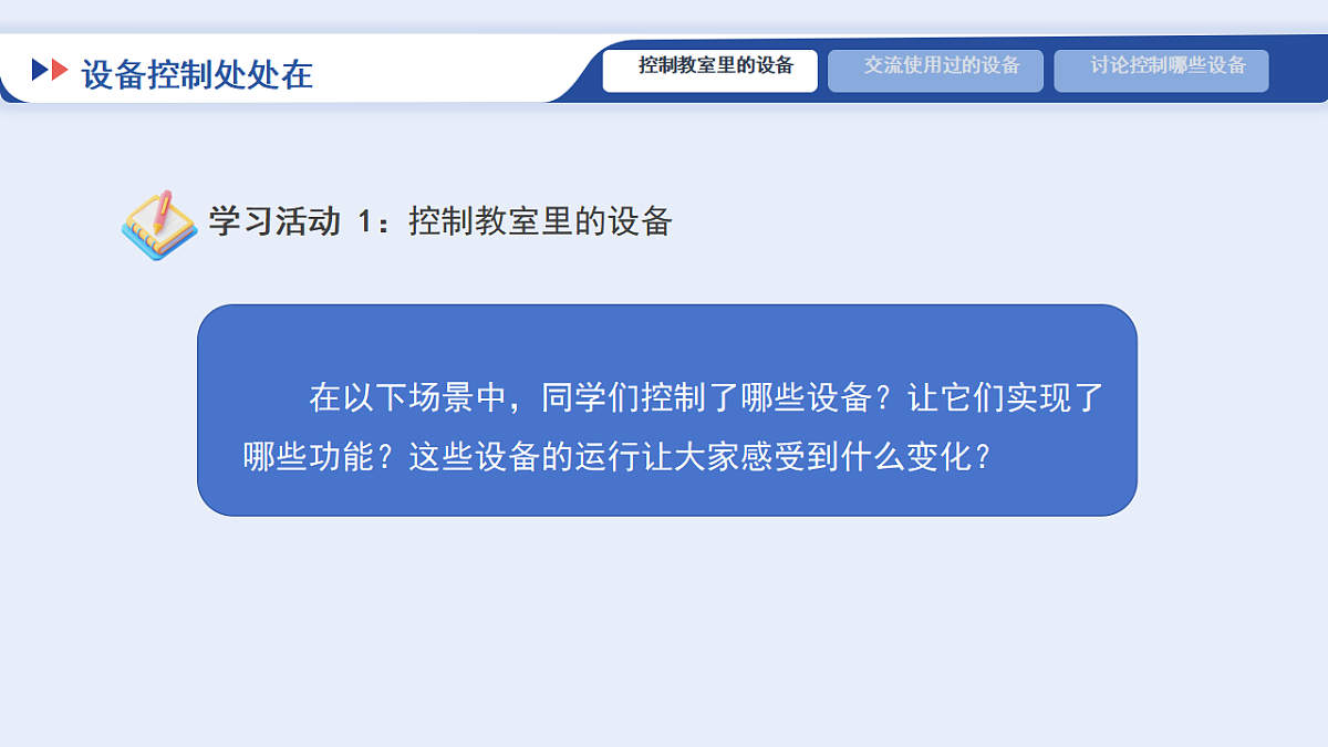 17934123第6页