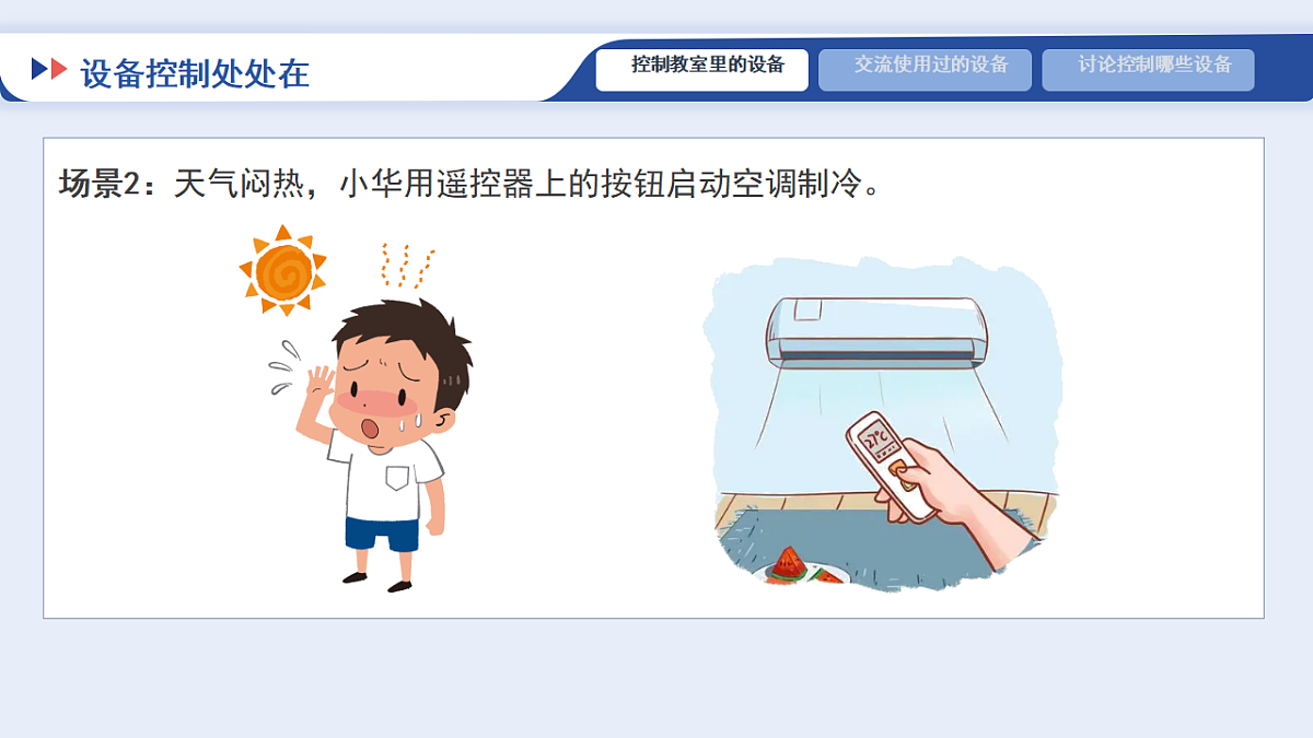 17934123第8页