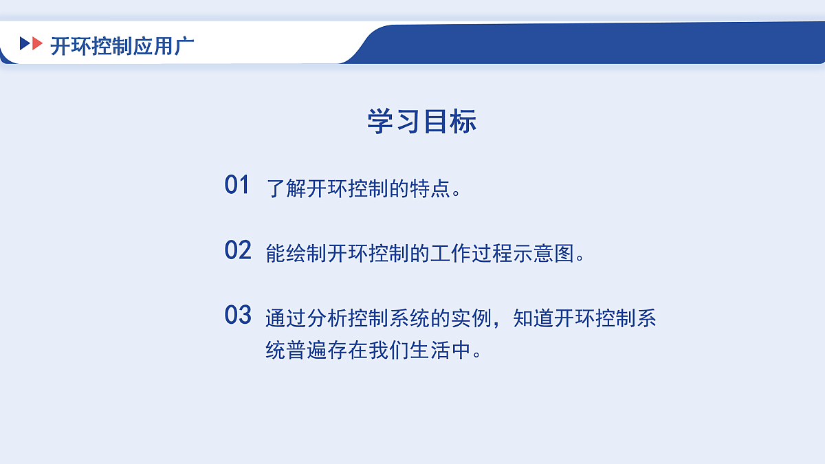 17934132第2页