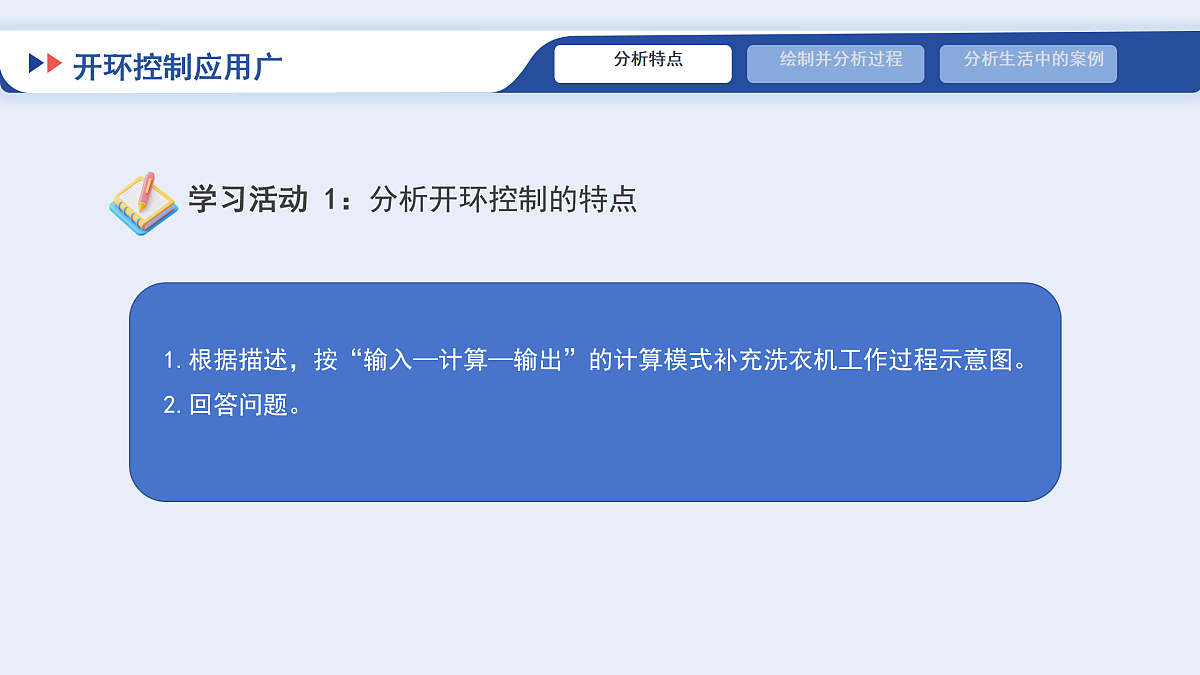 17934132第6页