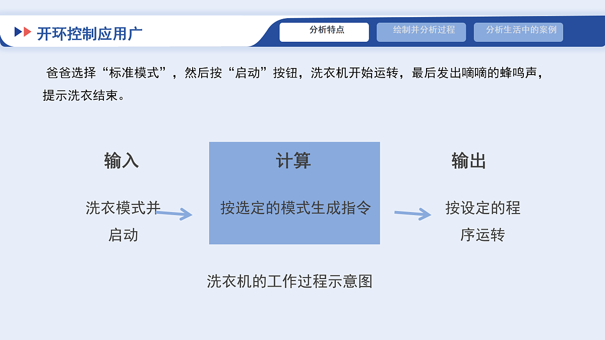 17934132第7页