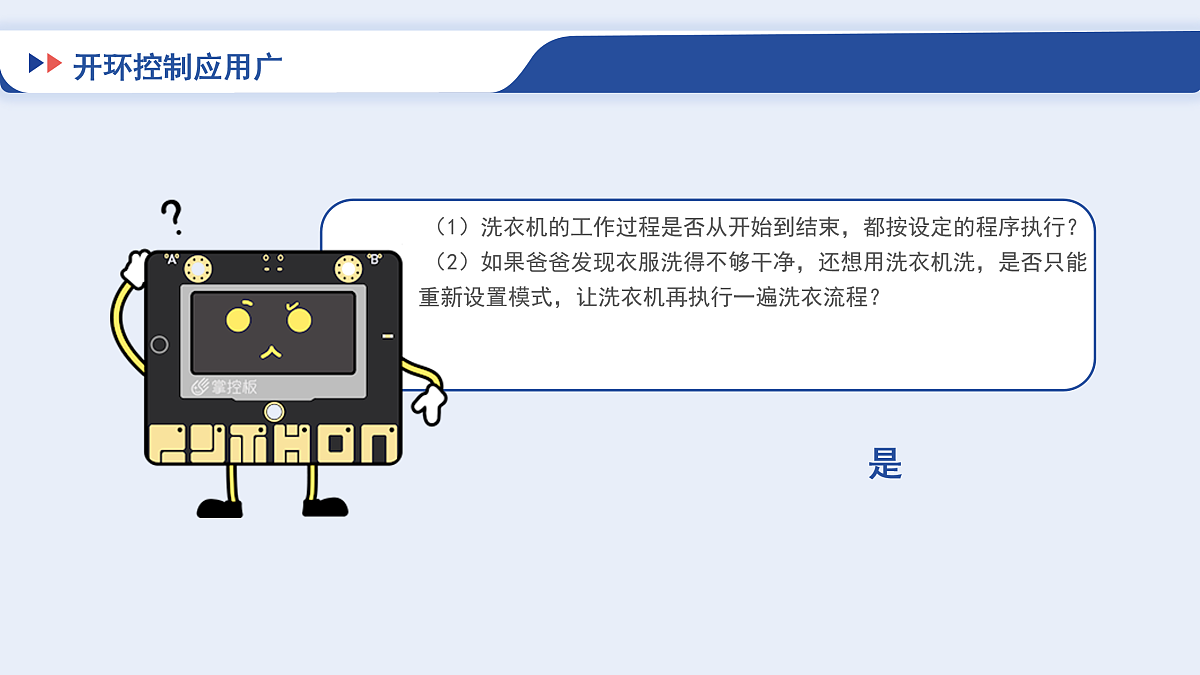 17934132第8页