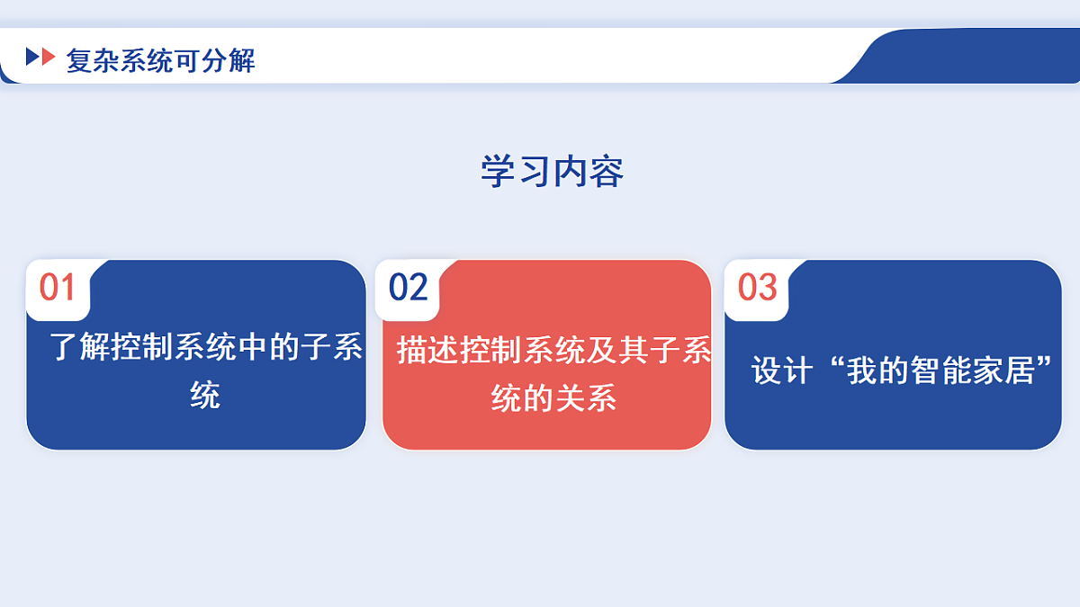 17934136第4页