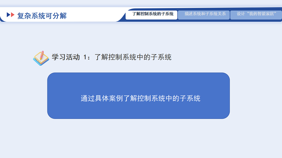 17934136第5页