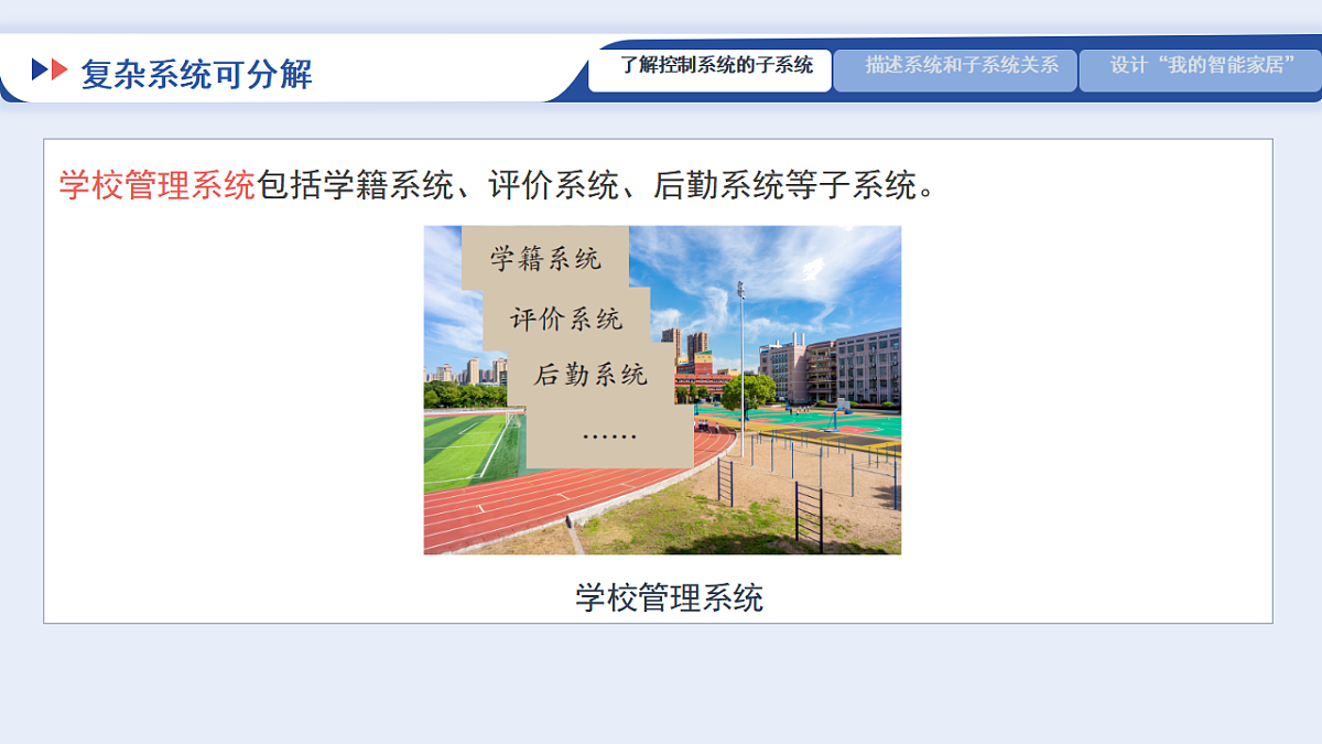 17934136第8页