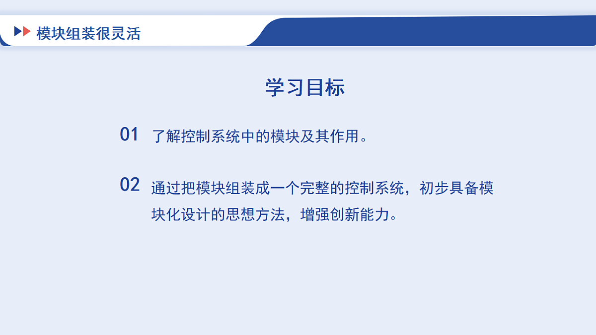 17934137第2页