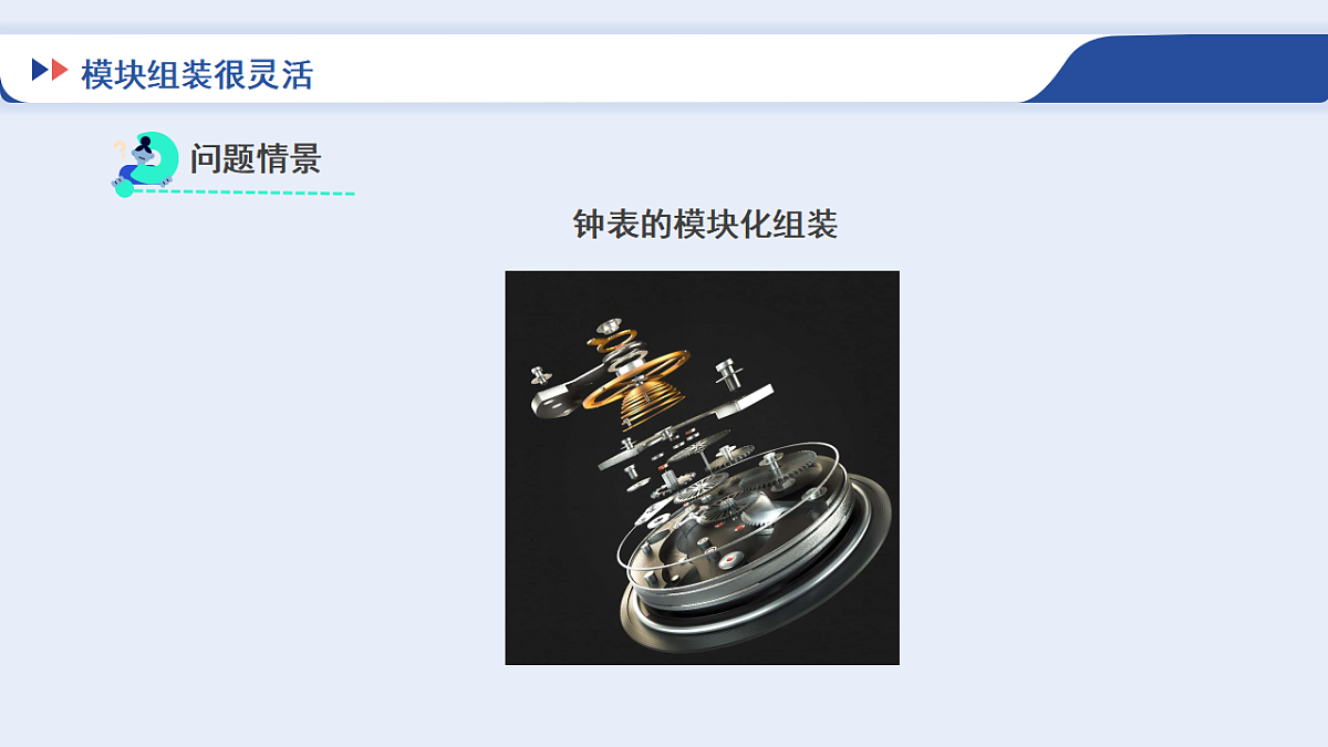 17934137第3页