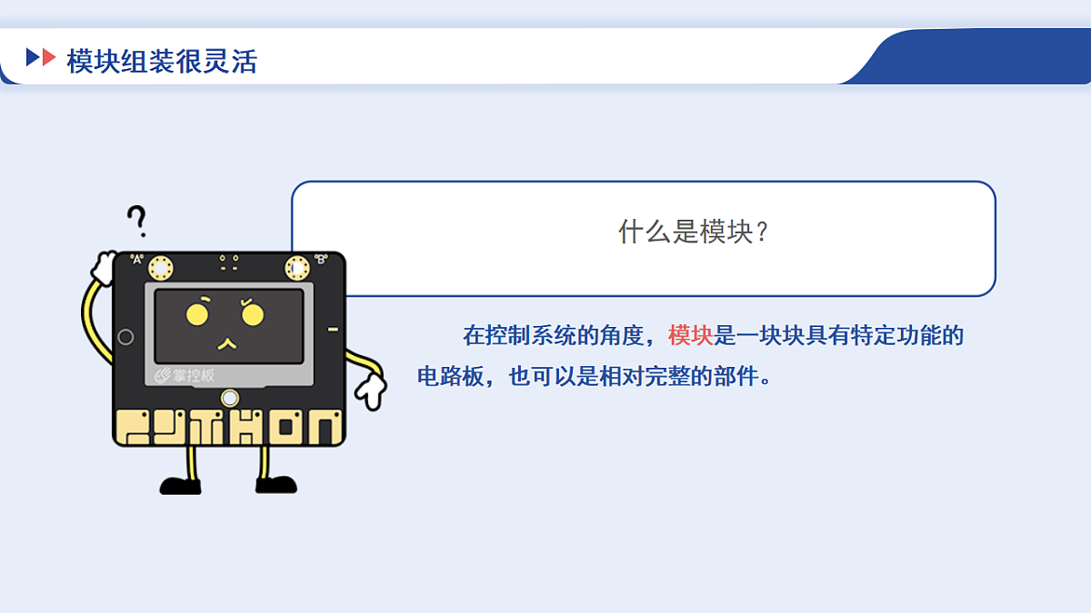 17934137第5页