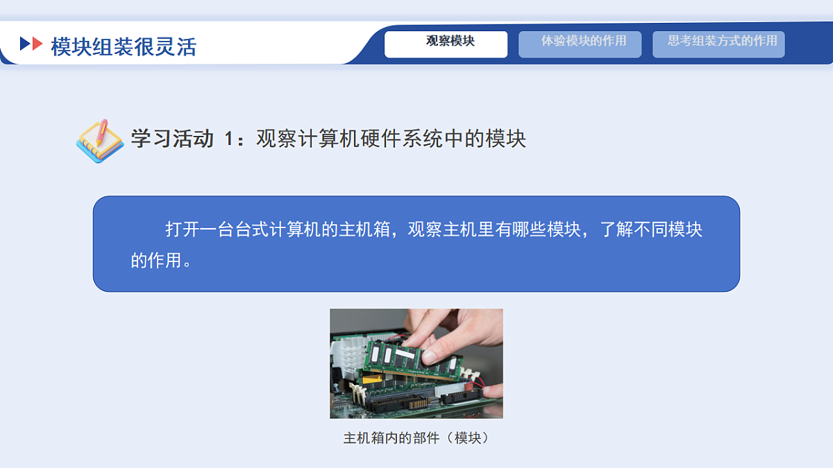 17934137第6页