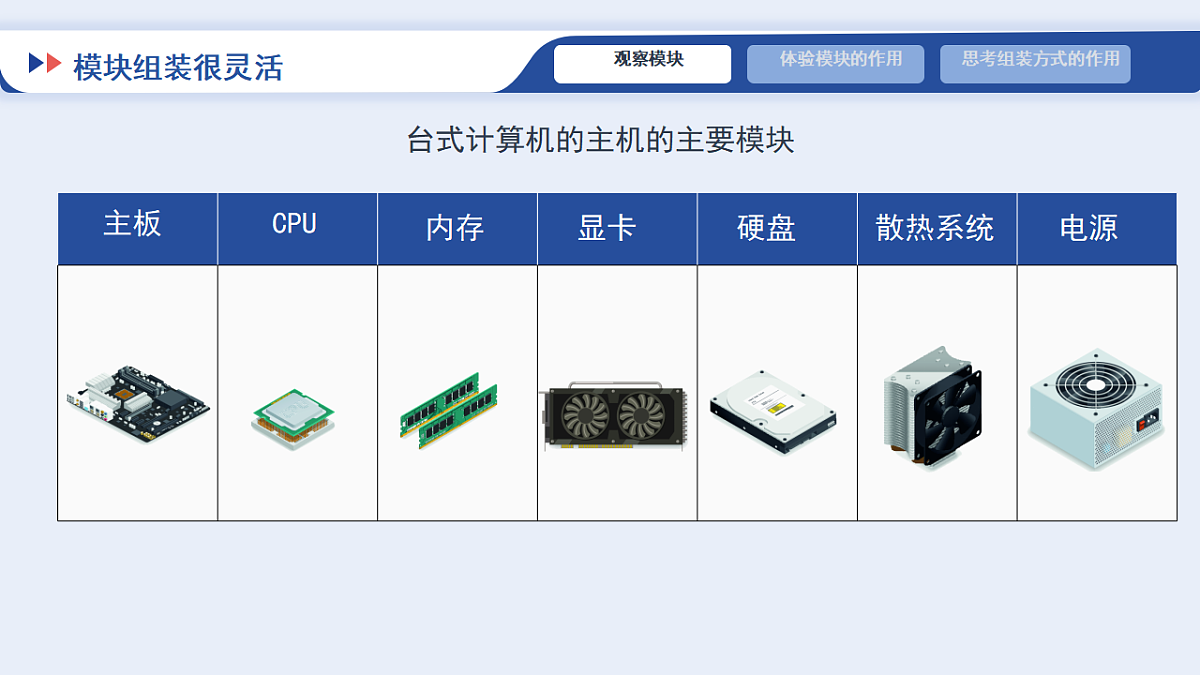 17934137第7页