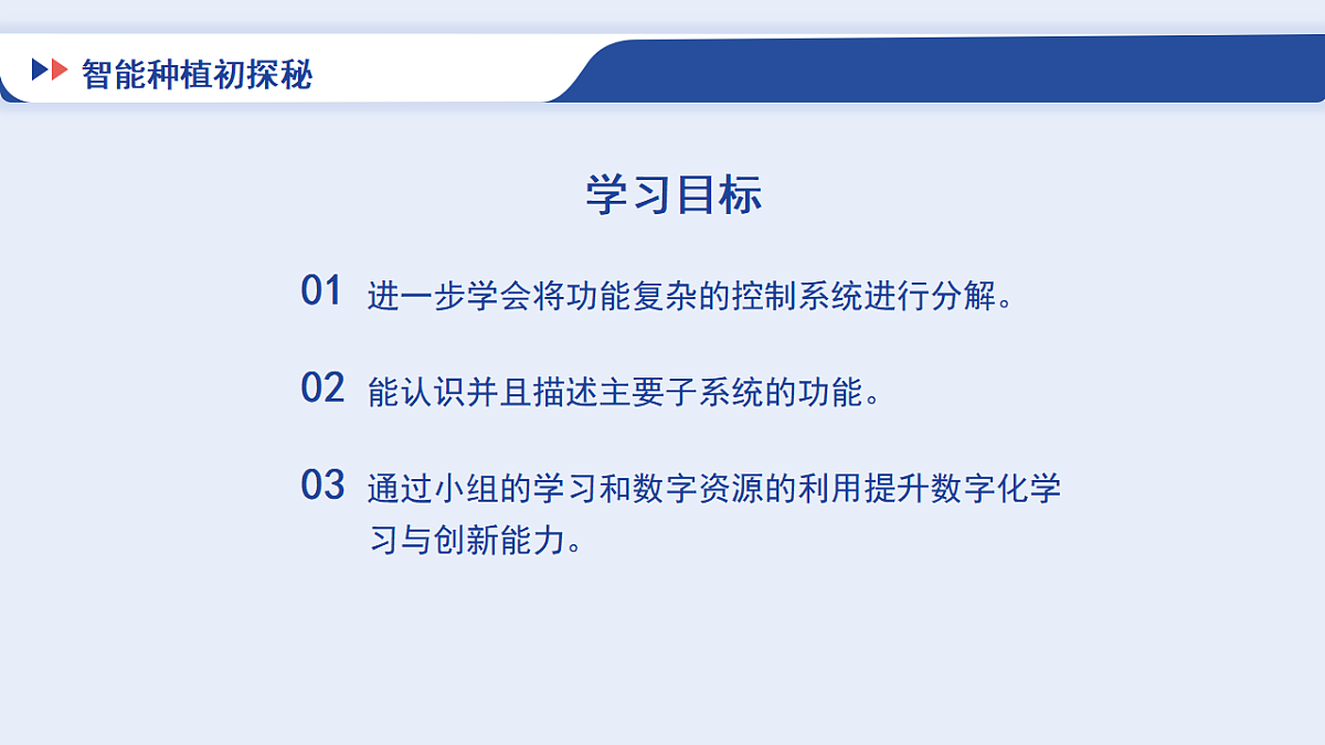 17934138第2页