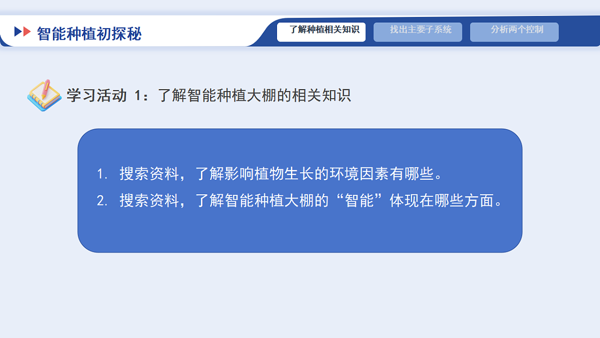 17934138第5页