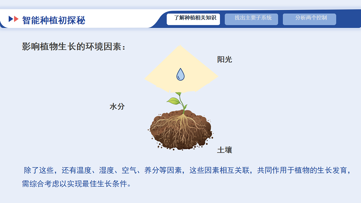 17934138第6页