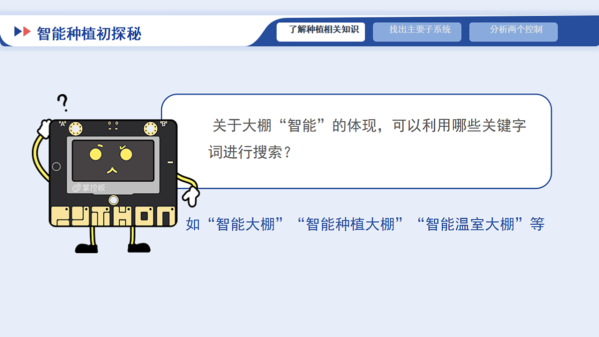 17934138第7页