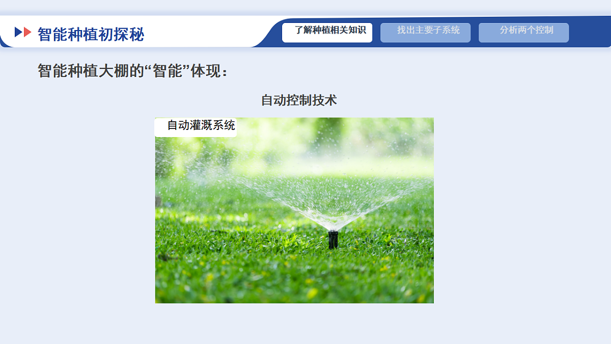17934138第8页
