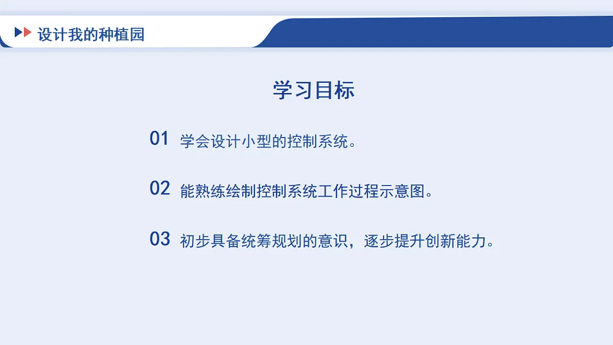 17934139第2页