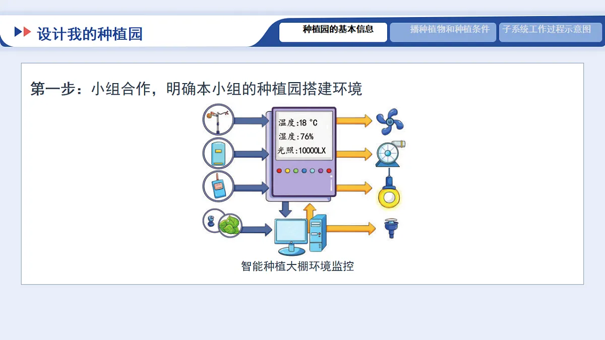 17934139第7页