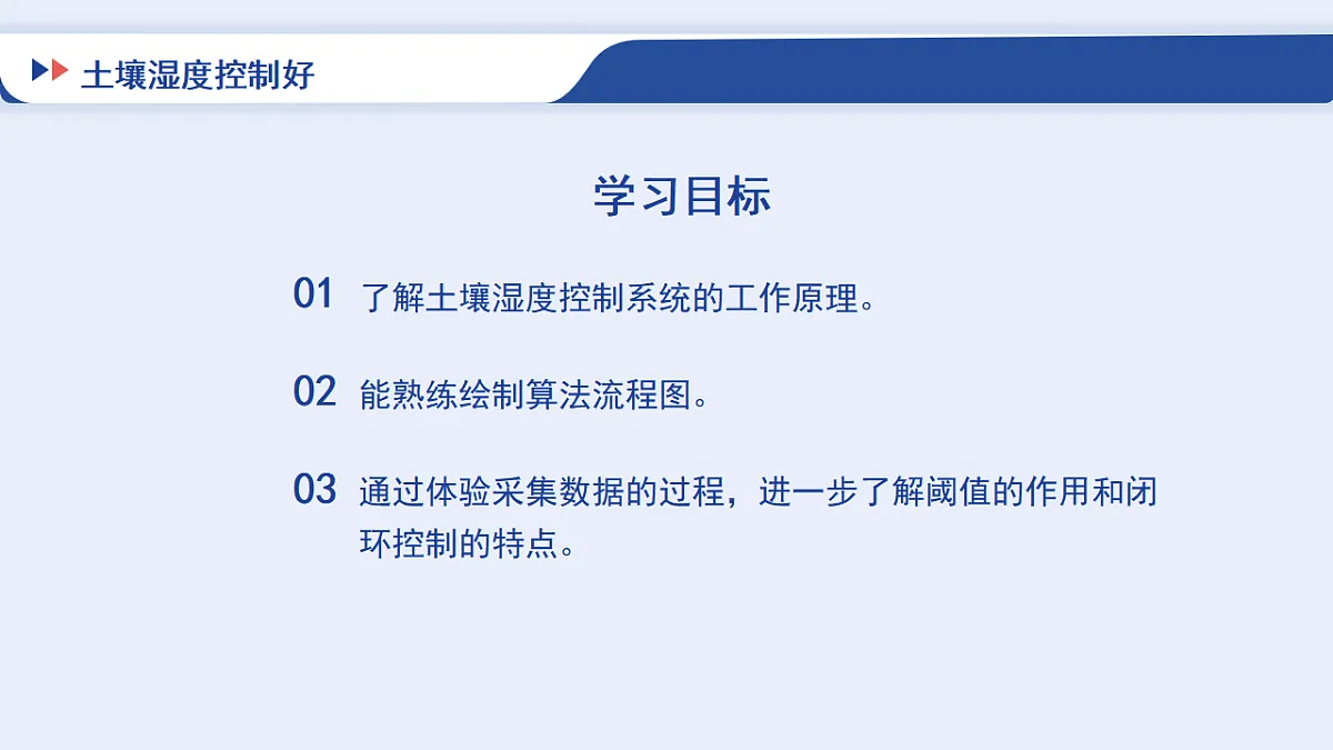 17934140第2页