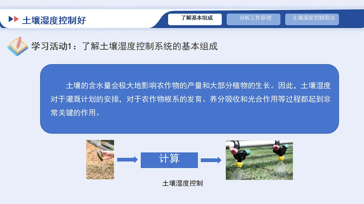17934140第5页