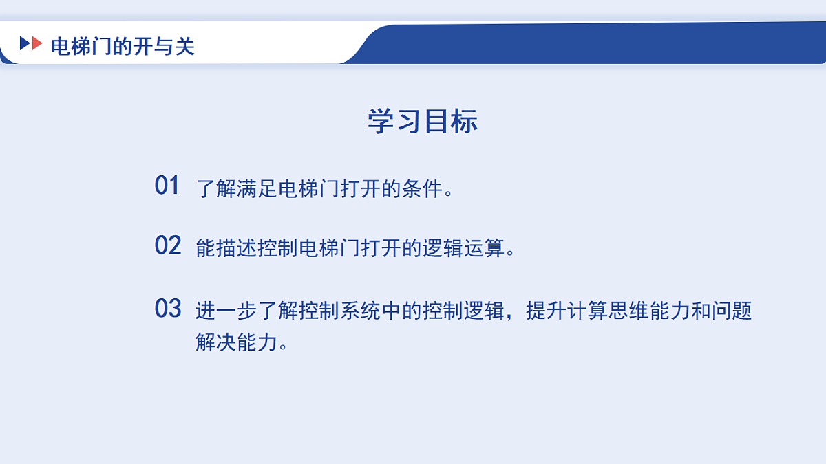 17934144第2页
