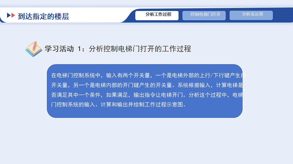 17934144第5页