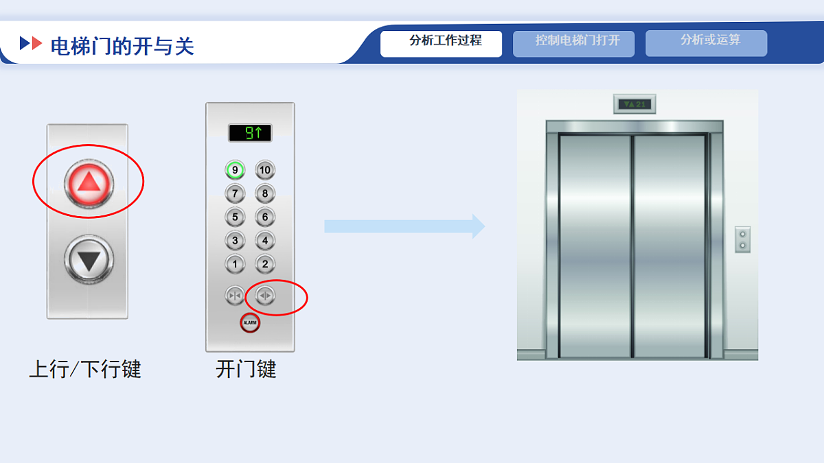 17934144第6页