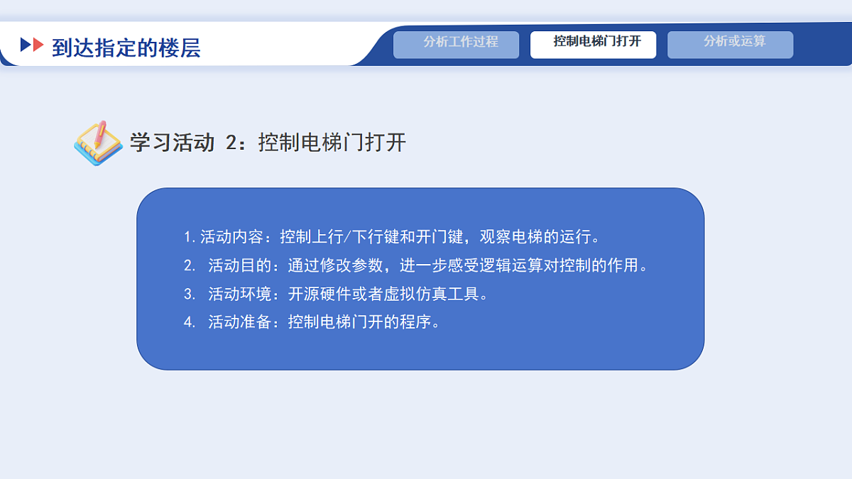 17934144第8页
