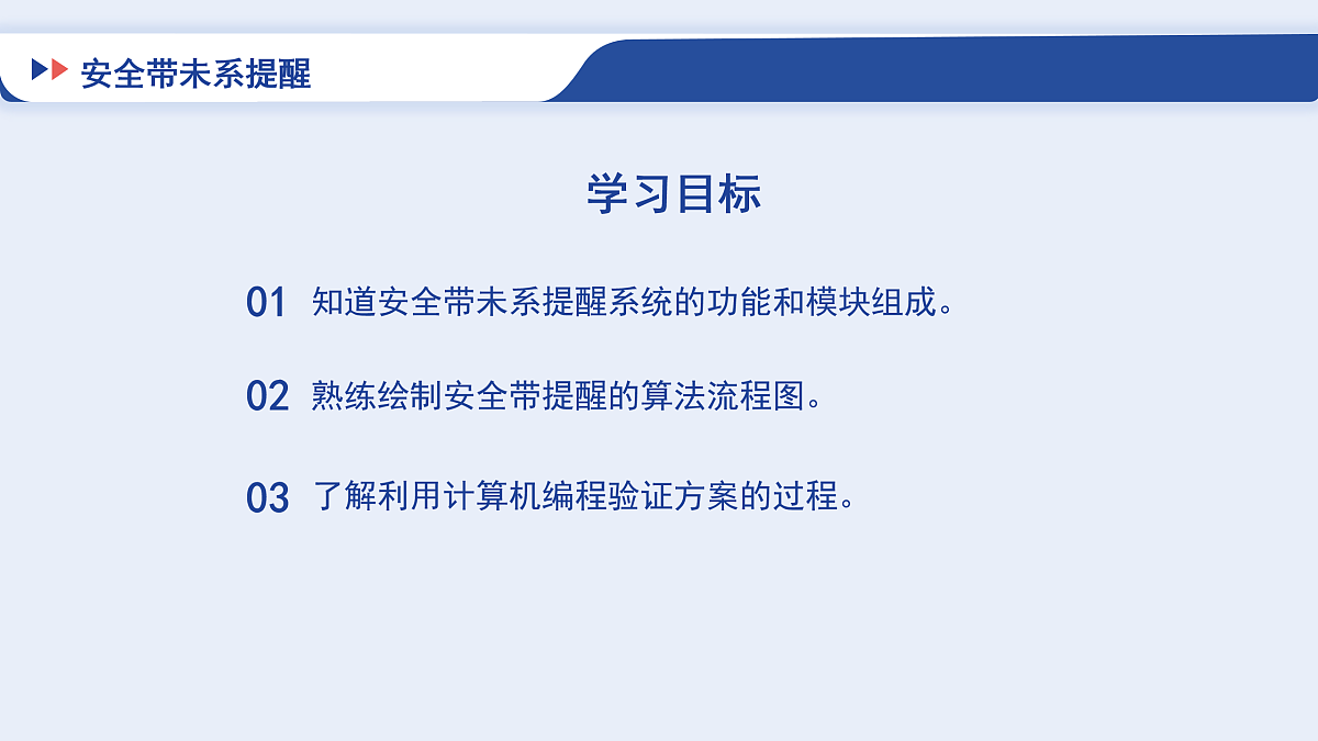 17934147第2页