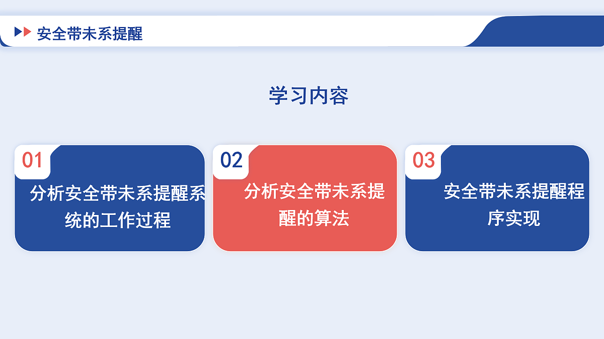 17934147第4页