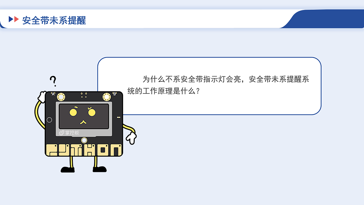 17934147第5页