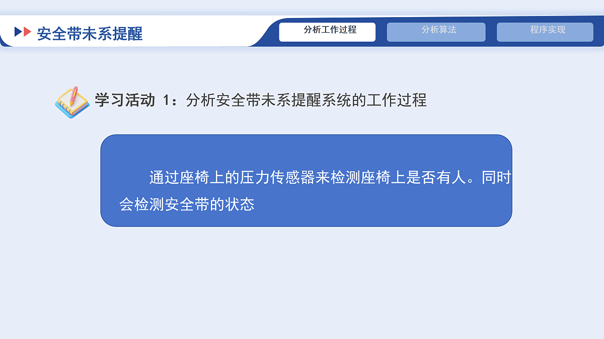 17934147第7页