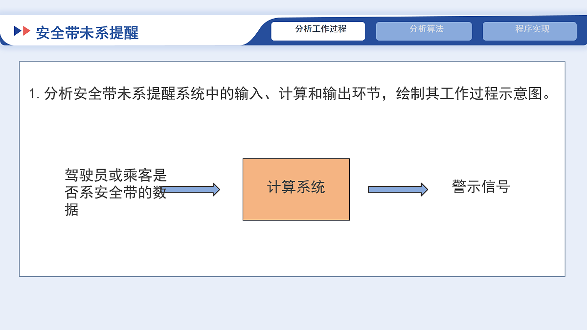 17934147第8页