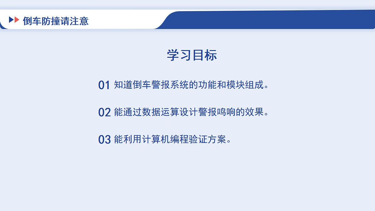 17934148第2页