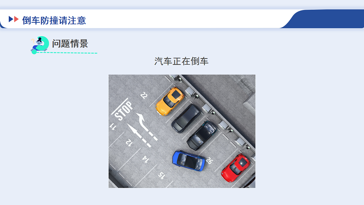 17934148第3页